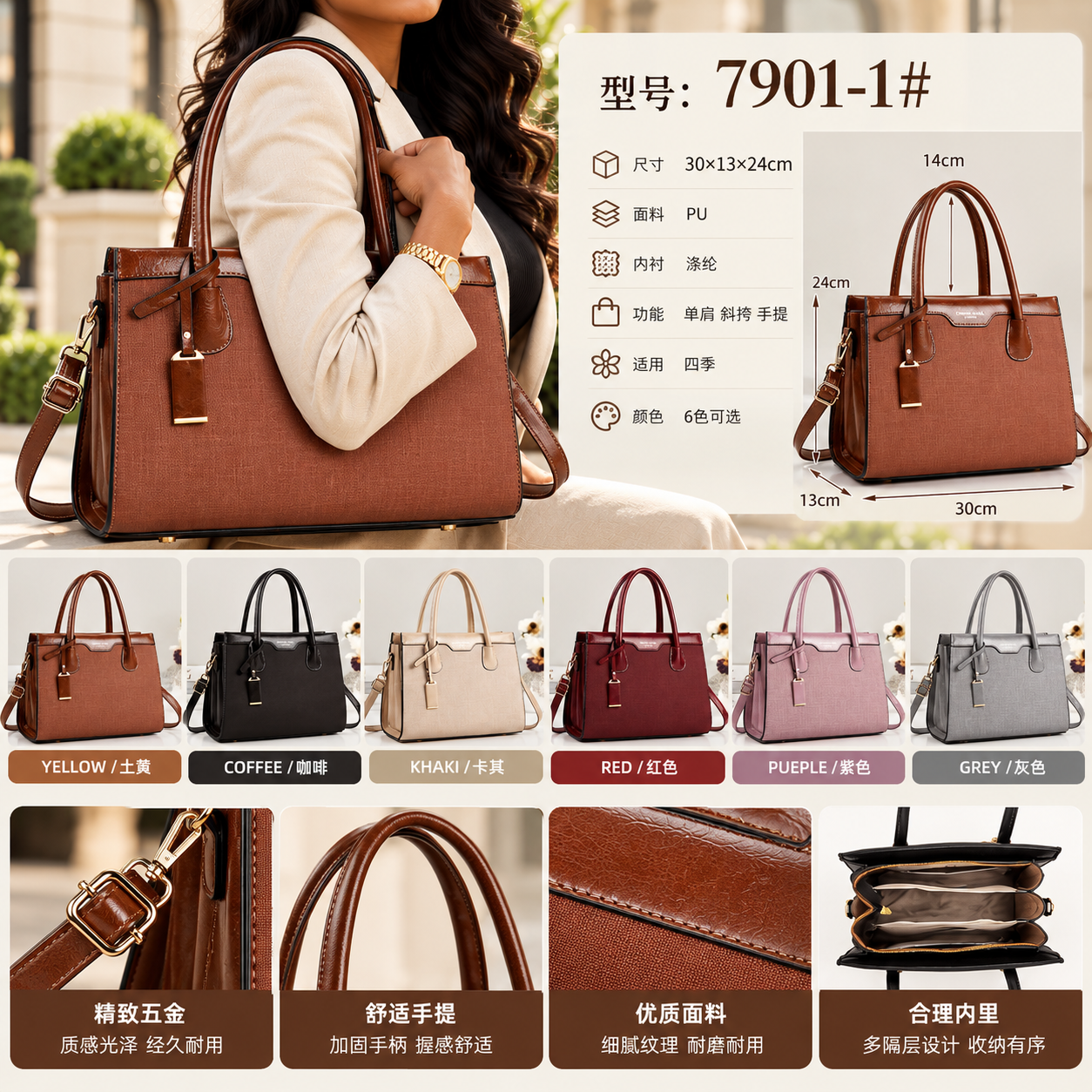 New Arrivals Premium New Audrey Carryall Handbag - Image 2